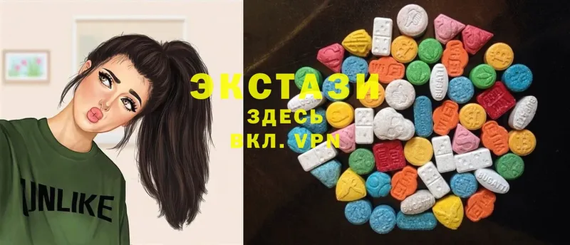 Ecstasy круглые  ОМГ ОМГ ссылка  Верхотурье 