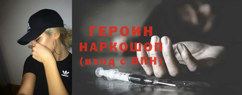 Героин гречка  наркота  Верхотурье 