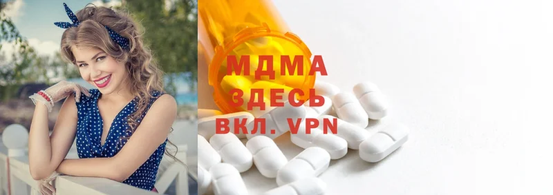 MDMA VHQ  МЕГА ссылки  Верхотурье  магазин продажи  