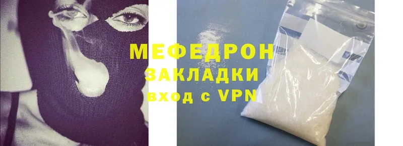 Мефедрон mephedrone  Верхотурье 