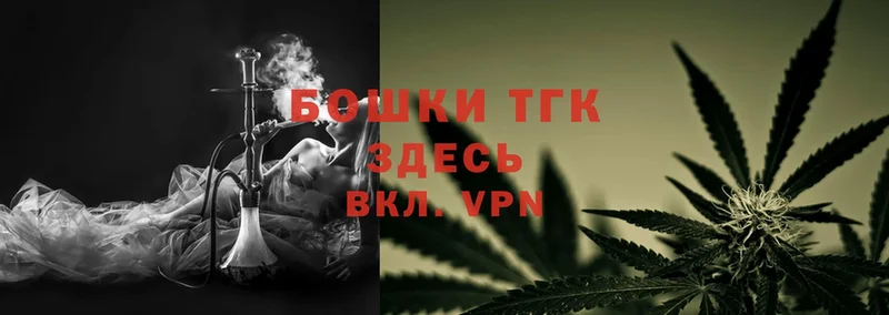 Конопля Ganja  Верхотурье 